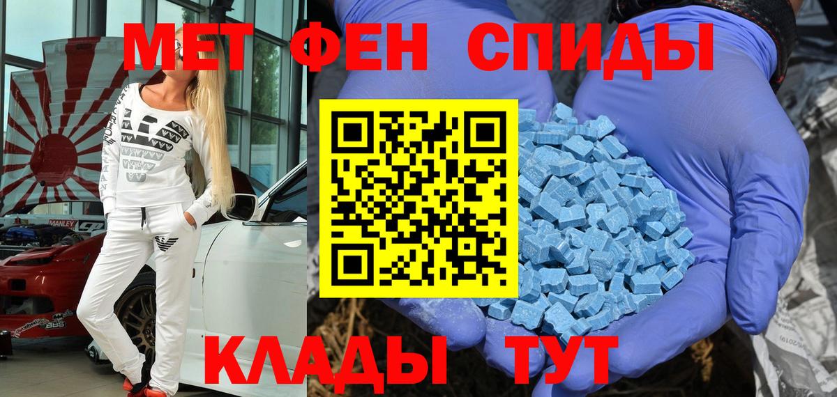АМФ VHQ Александров