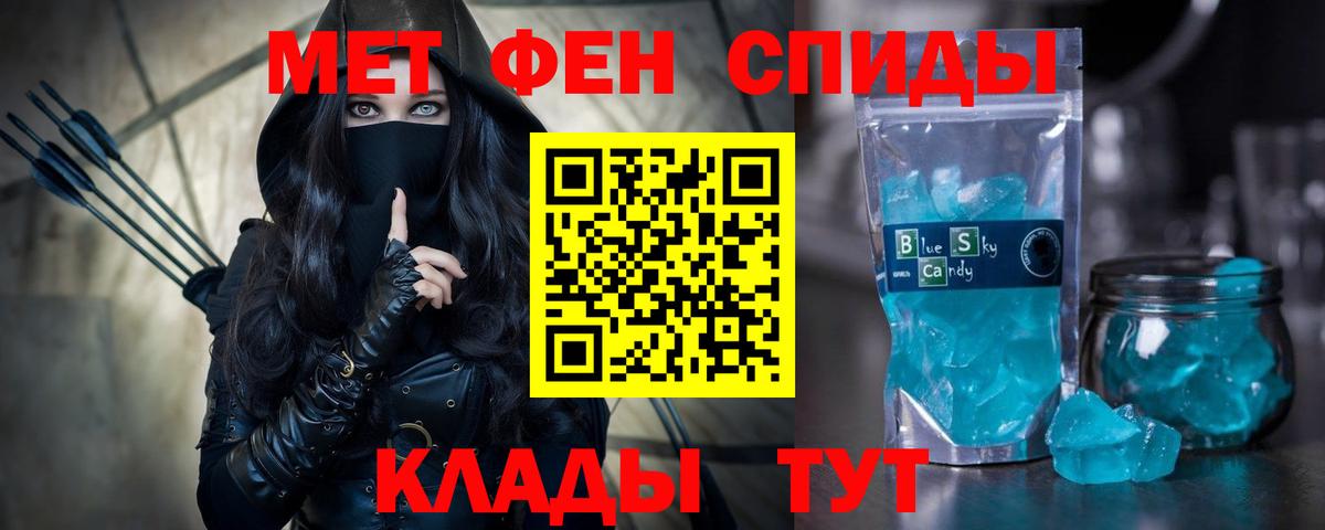 Амфетамин  Вход с VPN  Александров  МЕГА зеркало  Amphetamine Premium 