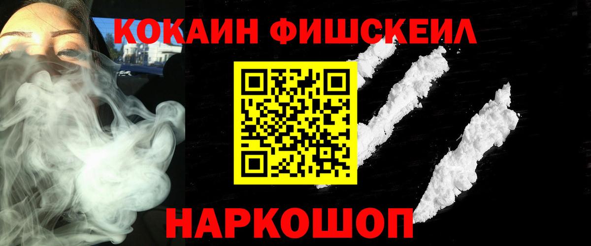 Кокаин Колумбийский  Вход с VPN  Александров  COCAIN Columbia 