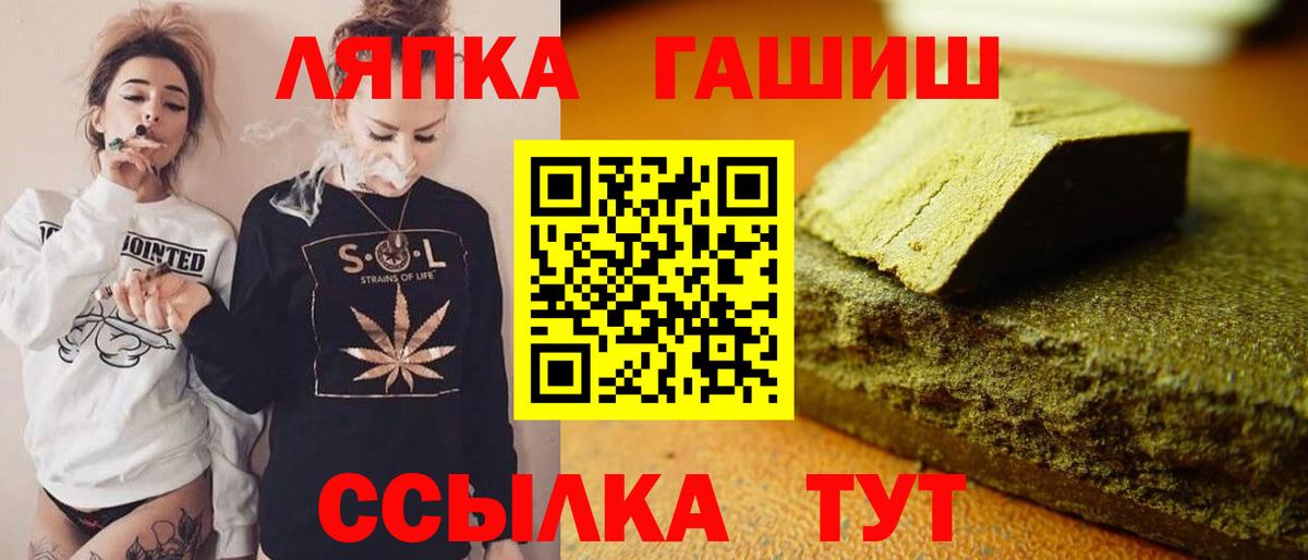 ГАШИШ Cannabis Александров