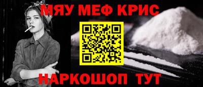 COCAINE Чапаевск