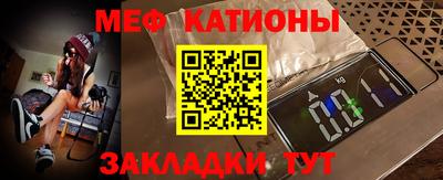 COCAINE Чапаевск