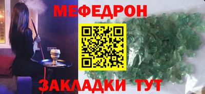 скорость Чебаркуль
