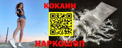 COCAINE Чапаевск