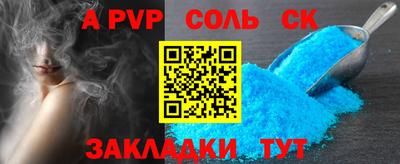 COCAINE Чапаевск