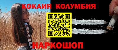 COCAINE Чапаевск