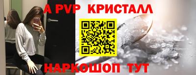 скорость Чебаркуль