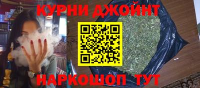 дурь Чебоксары