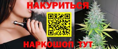 COCAINE Чапаевск