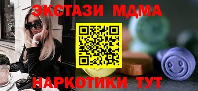 COCAINE Чапаевск