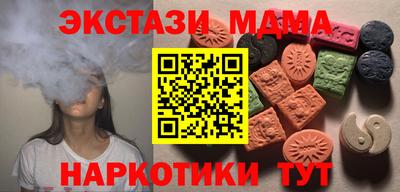 COCAINE Чапаевск