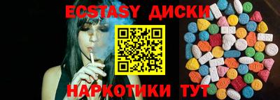 COCAINE Чапаевск