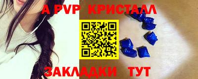 скорость Чебаркуль
