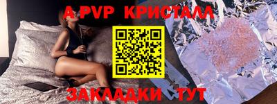 скорость Чебаркуль