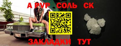 COCAINE Чапаевск