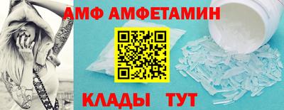 COCAINE Чапаевск
