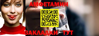 скорость Чебаркуль