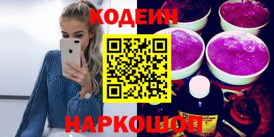COCAINE Чапаевск
