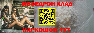 скорость Чебаркуль
