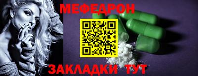 скорость Чебаркуль