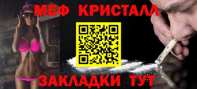 скорость Чебаркуль
