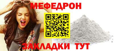 скорость Чебаркуль