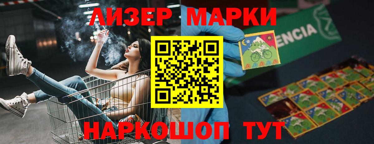 Александров  ЛСД экстази кислота  Вход с VPN  Лсд 25 экстази кислота 
