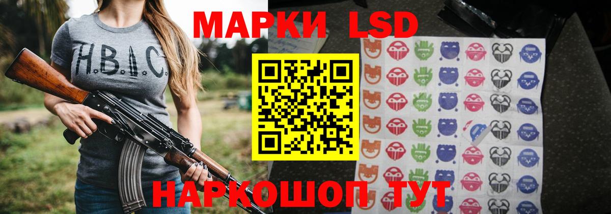 LSD-25 экстази ecstasy Александров