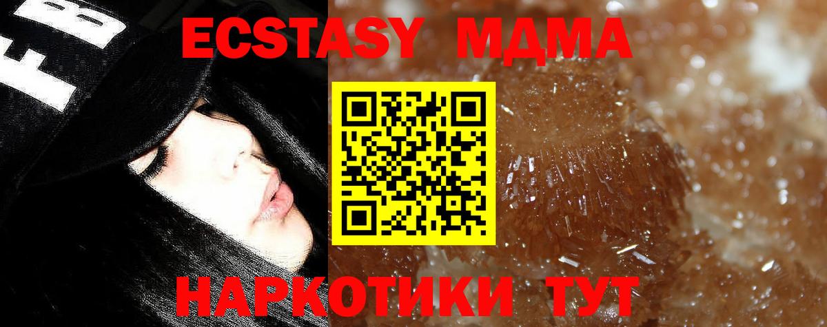 MDMA  Вход с VPN  МДМА VHQ  Александров  MDMA молли 