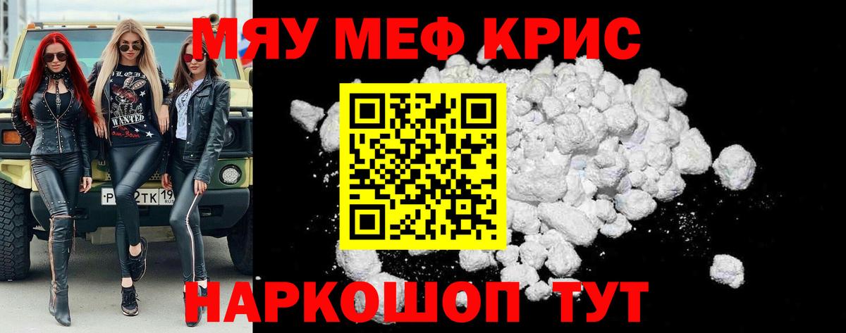 МЯУ-МЯУ  Вход с VPN  Меф 4 MMC  Александров  Меф 4 MMC 