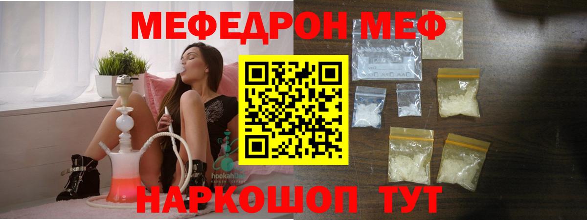 Мефедрон  Александров