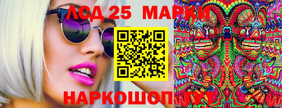 Александров  Наркотические марки 1,8мг  наркота  Вход с VPN 
